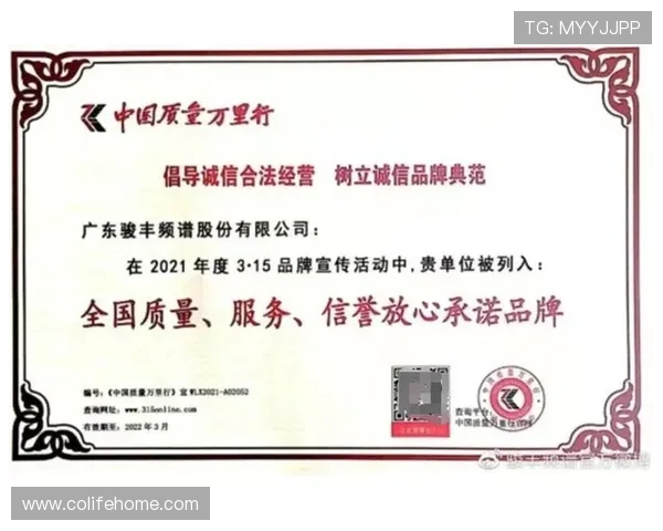 918博天官网展示企业荣誉与合作伙伴关系彰显行业领导地位与信誉保障