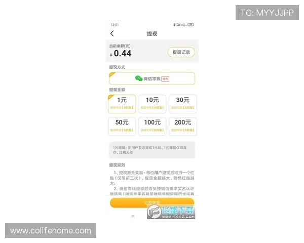 918搏天堂平台首页支付方式介绍，便捷快速充值提现流程