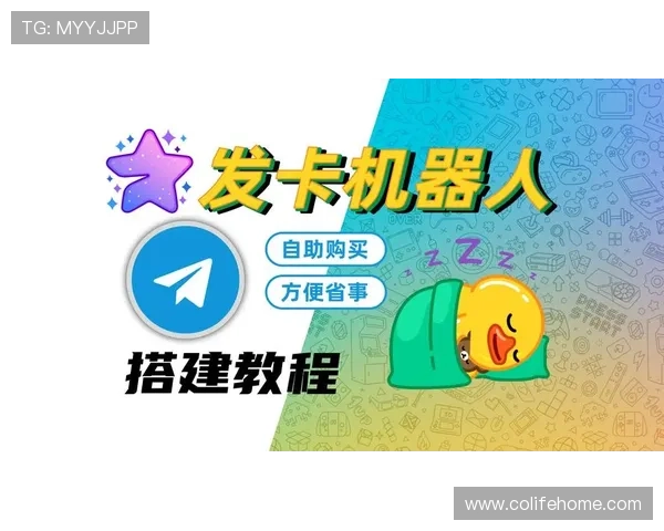 918自动发卡平台为游戏行业提供专业的自动发卡解决方案