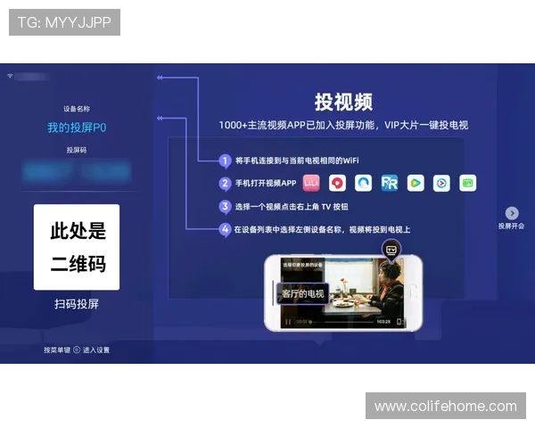 乐天体育下载操作指南，详细步骤带你轻松完成应用安装与设置