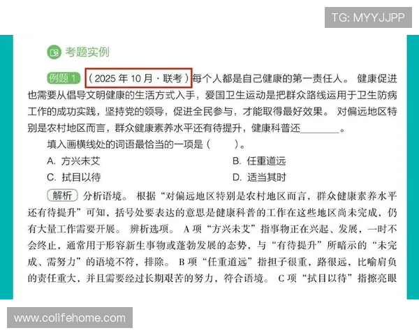 事业单位918周末大课堂提升职业技能的最佳选择，助你轻松应对考试与工作挑战