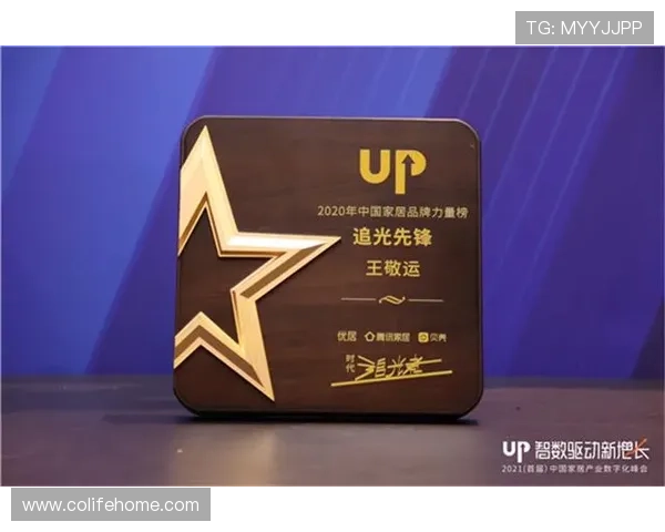 博天堂足球分析积极布局国际市场扩大品牌影响力