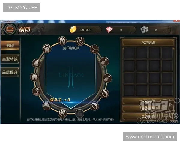 天堂官网正式上线新版本，优化用户界面提升访问速度和稳定性