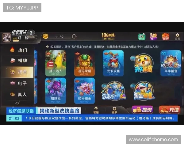 918棋牌app为玩家提供在线充值和快捷提现功能,方便资金安全管理